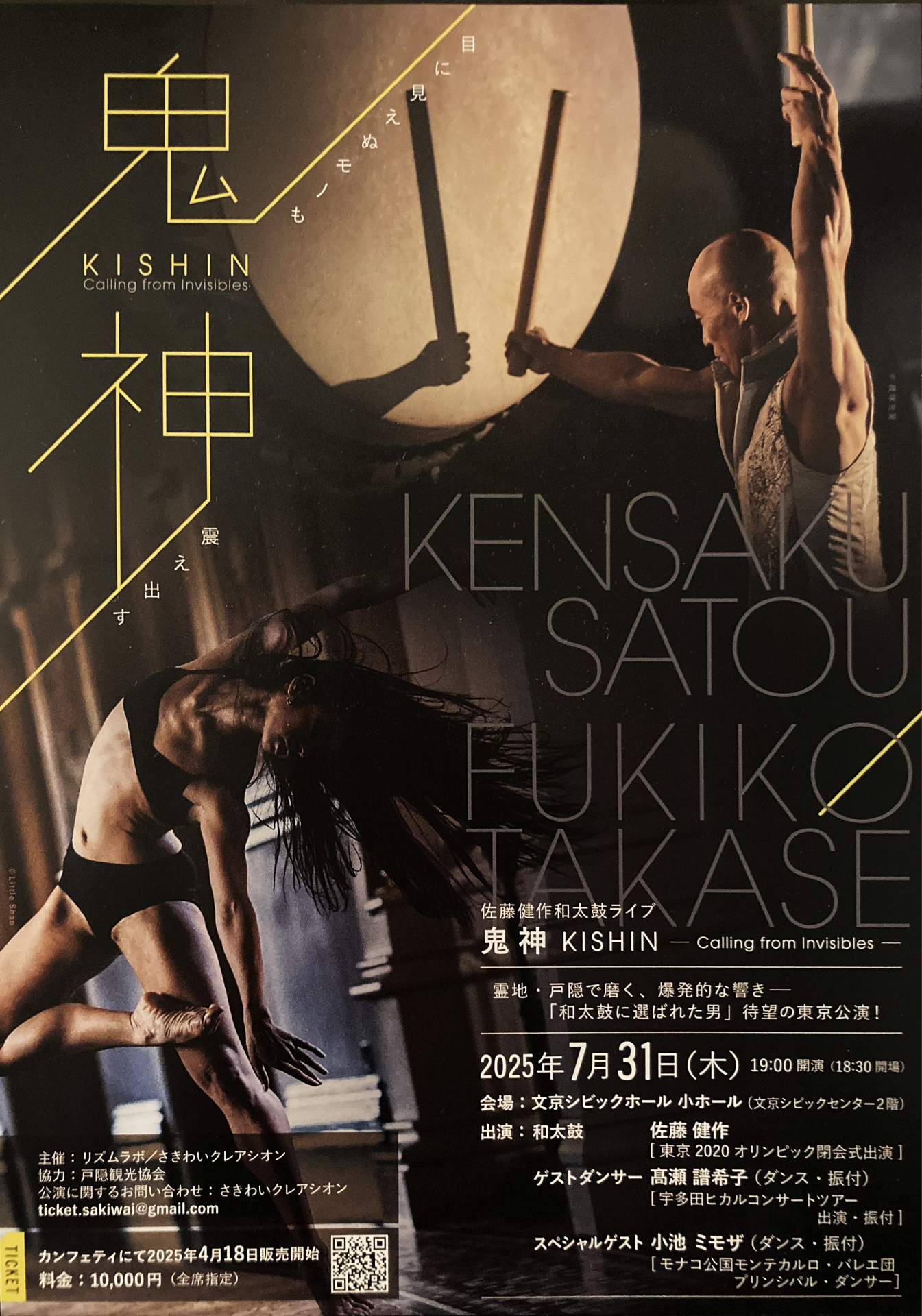 世紀末レッスン お終活再春！人生ラプソディ-セシオン杉並公式サイトイベント